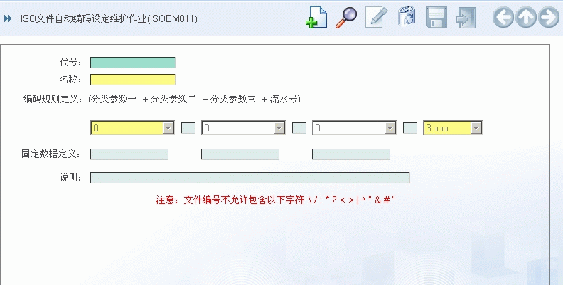 EasyFlow .NET OnLine Help